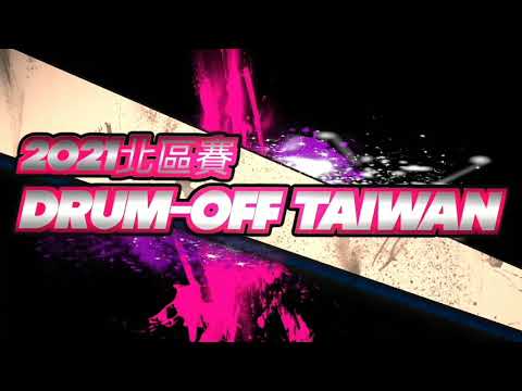 Drum-Off Taiwan 2021 Competition by 顏子舜(7y9m)