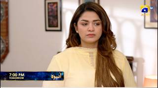 Uswah Episode 03 Promo | Tomorrow at 7:00 PM only on Har Pal Geo