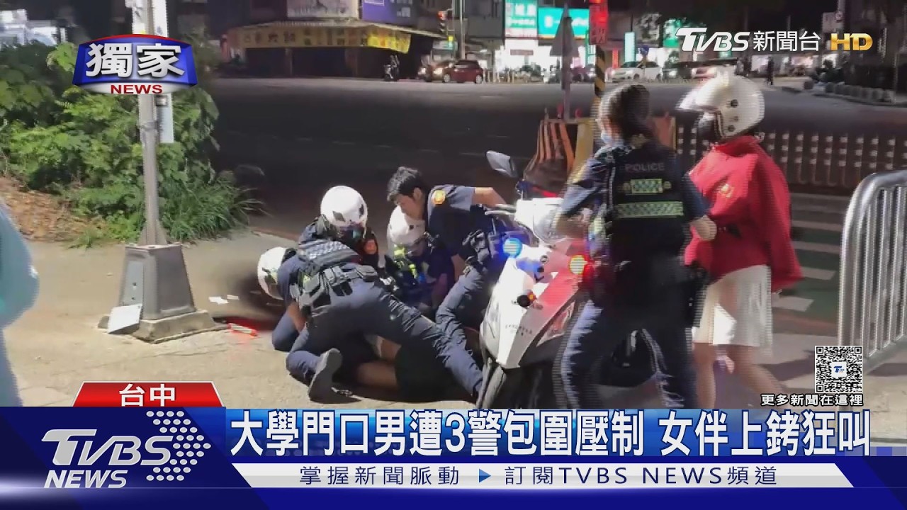 獨／東海大學門口驚見壓制！越南移工遭3警包圍　女伴上銬狂喊
