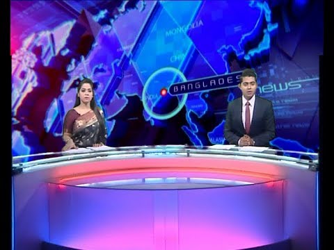 দুপুর ২টার সংবাদ, ৪ ডিসেম্বর ২০১৯
