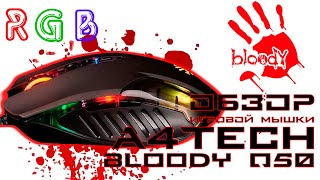 Bloody Q50 Neon XGlide Black - відео 1
