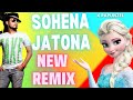 BANGLA REMIX 2022|| Sohena Jatona| Afrin Rumey| MJ Remix ||