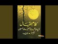 Tu Raz-e-Kun Fagan