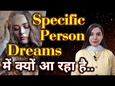 Specific Person Dreams Me Aaraha Hai..✨|| Law of Attraction ||SparklingSouls
