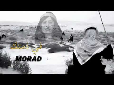 في ذمتك راشد عبدالرحمن