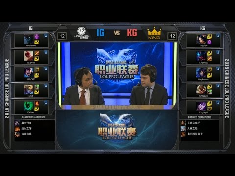LPL IG vs KG Game 2 Highlights (LPL Spring 2015)