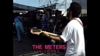The Meters Live 1990: Rockin&#39; Chair/ Hey Pocky A-Way. &quot;NEW ORLEANS JAZZ &amp; Herritage Festibal&quot;