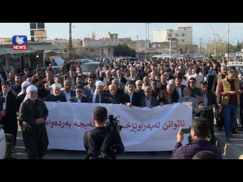 بەڤیدیۆ.. ژمارەیەک لەھاووڵاتیانی ھەڵەبجە خۆپیشاندانیان ئەنجامدا و یاداشتێکیان ئاراستەی حکومەتی ھەرێم کرد