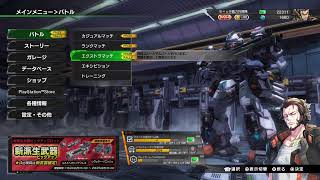 ボーダーブレイク
