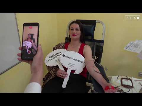 Частичка себя для спасения других