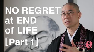 Live Right and Fully – What should you fear of in your life? (1/2)
