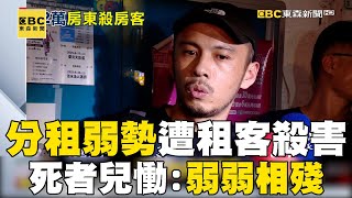 [問卦] 老闆為何不直接花錢去打點2F