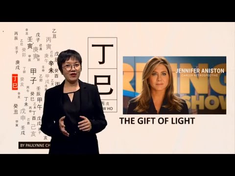 #54 DING SI (丁巳)/FIRE SNAKE: THE GIFT OF LIGHT