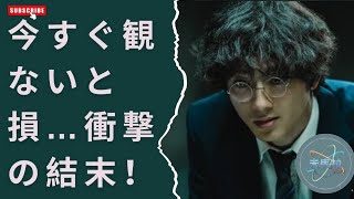 Netflix配信開始！映画『爆弾』徹底解説｜山田裕貴×佐藤二朗の心理戦がヤバすぎる【ネタバレなし】