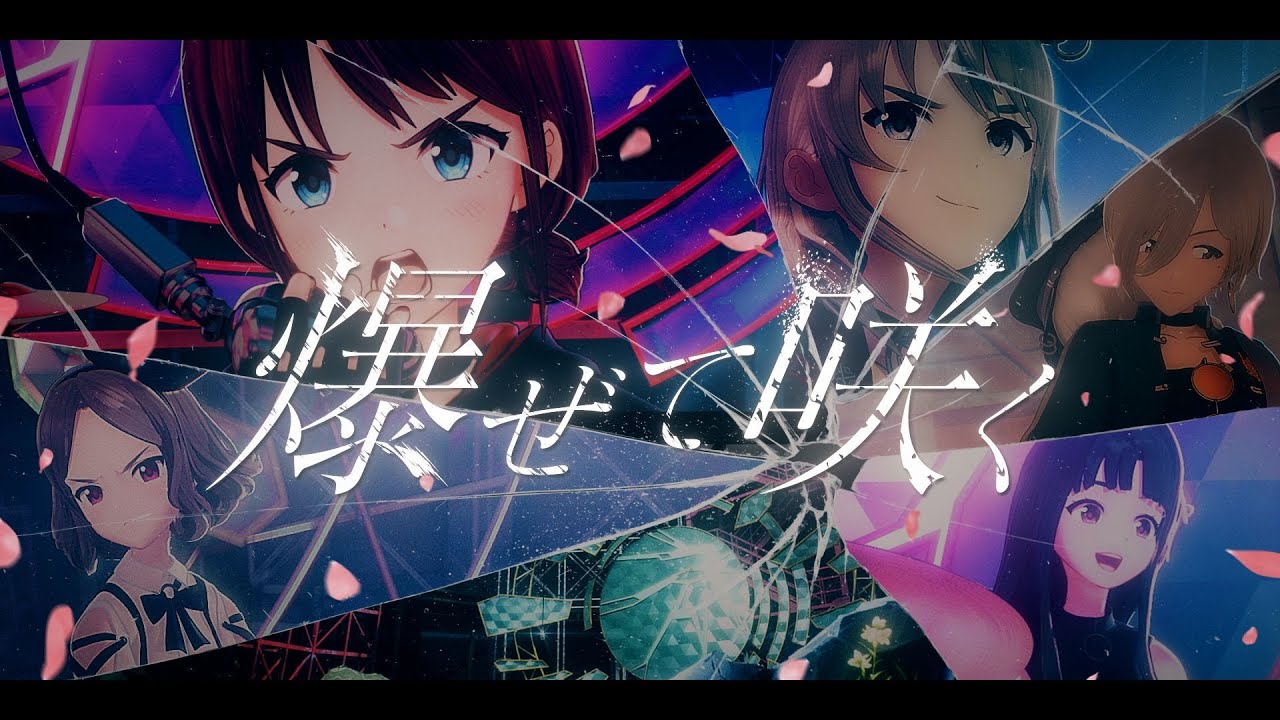 MOVIE | アニメ「ガールズバンドクライ」公式サイト MOVIE | アニメ「ガールズバンドクライ」公式サイト