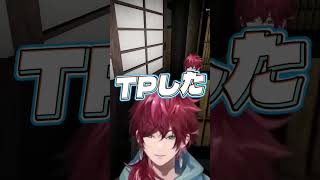 TPするお母さん