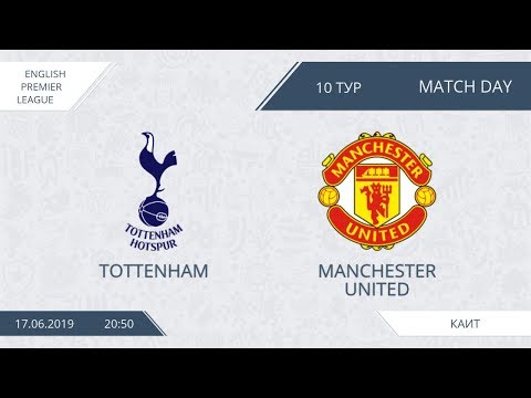 AFL19. England. Premier League. Day 10. Tottenham - Manchester United.