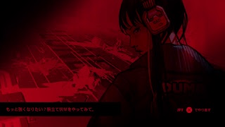 ［初見］［沈黙配信］RUINER　#3