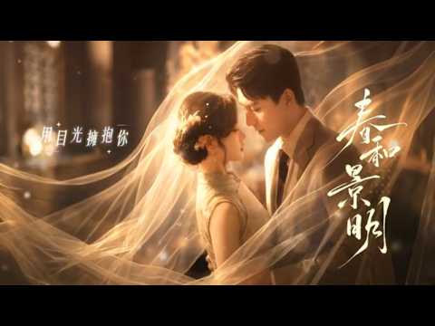 \Balmy Spring Sunshine\ a new short drama of Liu Xiao Xu｜Theme Song