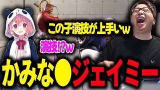 【笹木咲改造計画】神成きゅぴジェイミーの対策をするたいじ/笹木咲【2026/6/7 スト６】
