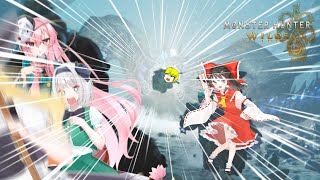 プランA「迷いない全力戦略的撤退」【Steam版モンハンワイルズを４人+aでゆっくり楽しむ初見プレイ part2】【ゆっくり実況】