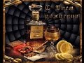 Поздравления мужчине с днем рождения 