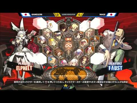 GGXrdR @ KSB 2016 Omito vs Kchan; Kanegon vs Nage; Ruu vs Kchan; Lox vs Svampen; Kakkou vs