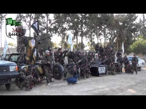 بيان تشكيل تجمع جند دمشق