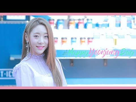 190803 HappyYeonjungDay