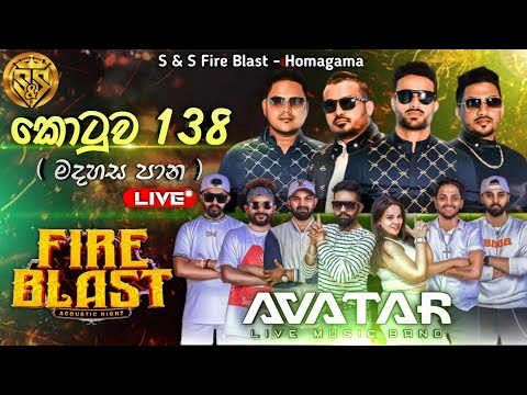 Kotuwa 138 ( Madahasa Pana ) Centigradz with Avatar Music Band | S&S Fire Blast Homagama