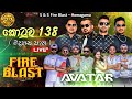 Kotuwa 138 Madahasa Pana Centigradz With Avatar Music Band S S Fire Blast Homagama