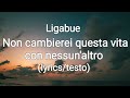 Ligabue - Non cambierei questa vita con nessun'altra (lyrics/testo) Ligabue - Non cambierei questa vita con nessun'altra (lyrics/testo)