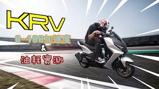 [閒聊] 水冷白牌的加速蠻重要的吧