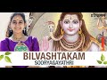 Bilvashtakam I Sooryagayathri I By The Holy Ganga In Rishikesh I Divine Shiva Chant