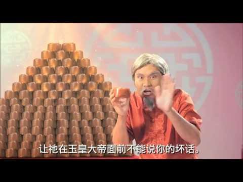 Maxis Chinese New Year 2013: Grandfather says, Keep it sticky