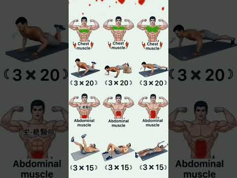 Chest and aps exercises at home #shorts #youtube #youtubeshorts #chest #aps