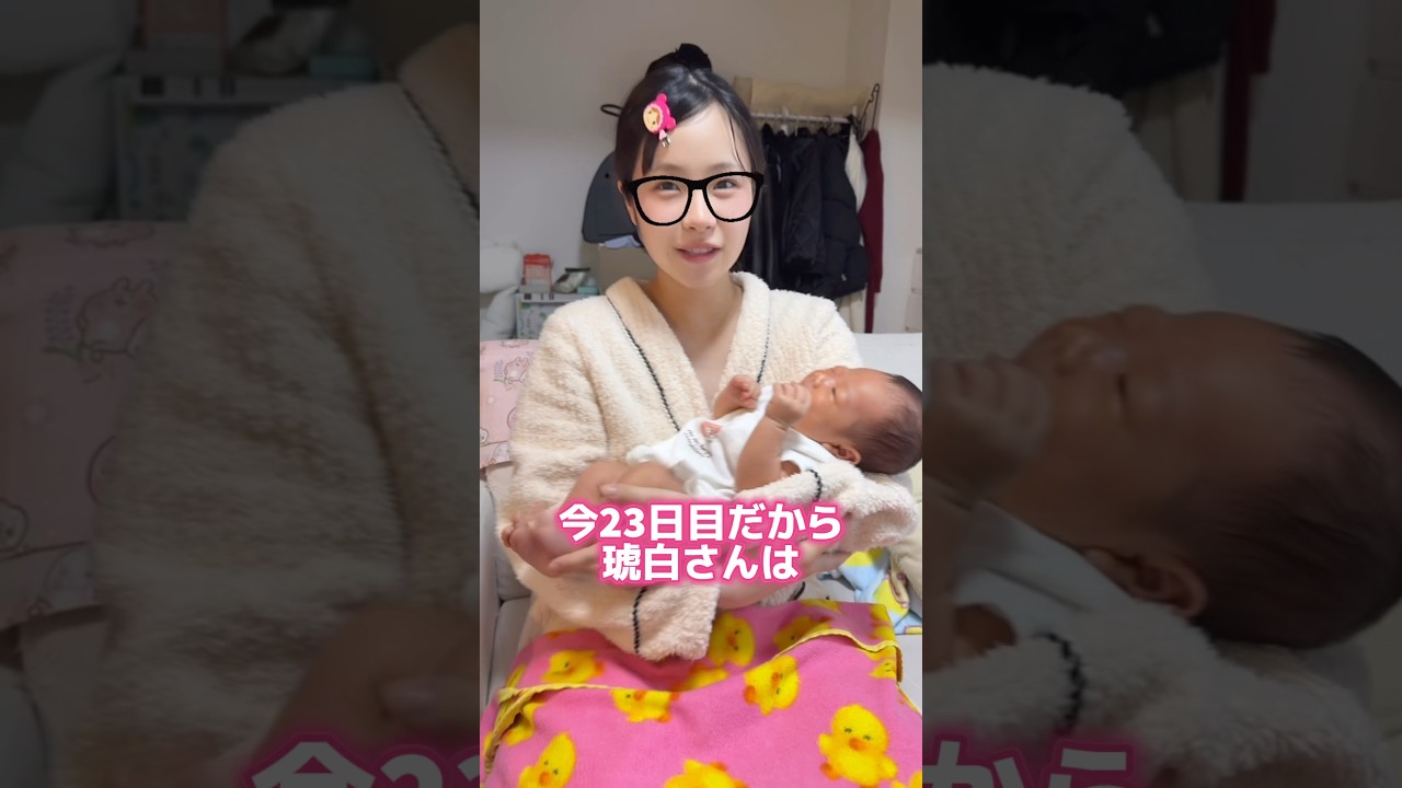 絶賛魔の3週目突入してますwww #shorts