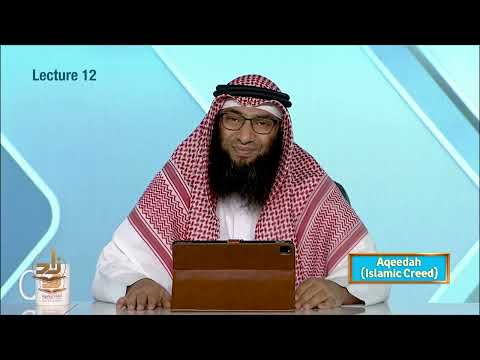 Aqeedah - Semester 1 - Lecture 12 | Shaykh Ahmad Al Romh | Zad Academy English