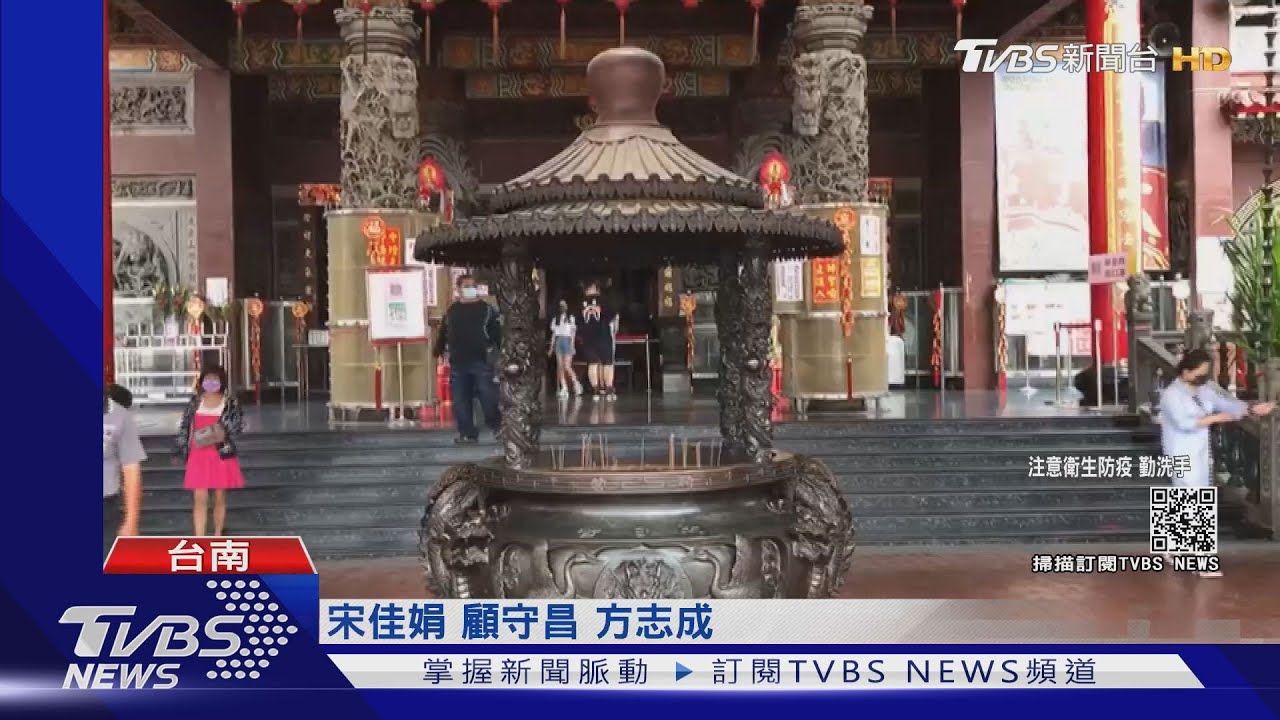 三級警戒還硬闖!婦人入廟參拜遭拒絕 亂灑白米、脫口罩咆哮