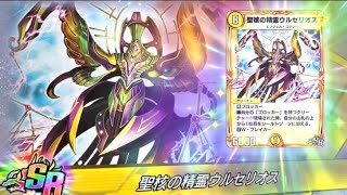 50パック開けてみた デュエマプレイス