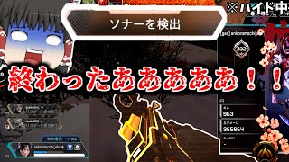 [Apex Legends]なんでよ。一回見逃したじゃん...[ゆっくり実況]part3
