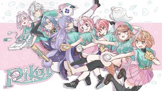 [直播] (虹甲2024) 五十嵐梨花 育成#6