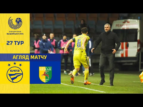 24_10_22_БАТЭ (Барысаў) - Неман (Гродна). 27 тур. Агляд матчу