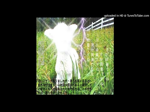 [FREE ] Ericdoa x Hyperpop x Glitchcore x Glaive Type Beat (prod.jonny)