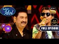 Indian Idol S14 | Queen's Of 90s | Ep 14 | Full Episode | 19 November 2023