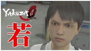 【龍が如く0】ヤクザの息子の悩み「堂島大悟」【YAKUZA0 誓いの場所】第5章 サブストーリー19「若様のおねだり」（PC）