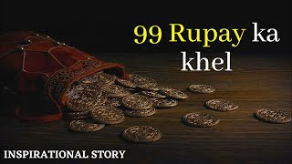 99 Rupay ka khel  Inspirational Story  Motivationa
