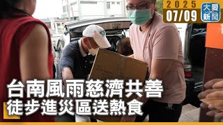 Re: [問卦] 黑熊打臉：一有風災就要別人救 是巨嬰心