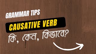 Causative Verb