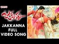 Jakkanna Title Full Video Song Jakkanna Songs Sunil Mannara Chopra Dinesh Aditya Movies